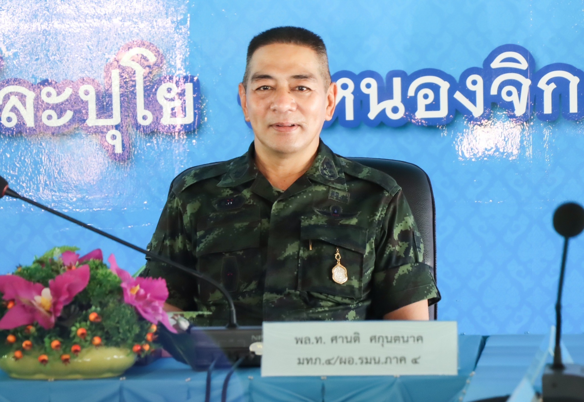 "แม่ทัพภาค4" ลั่นทำประชามติแยกตัวเป็นเอกราชทำไม่ได้ ชี้ละเมิดกฎหมาย เป็นภัยต่อความมั่นคง 