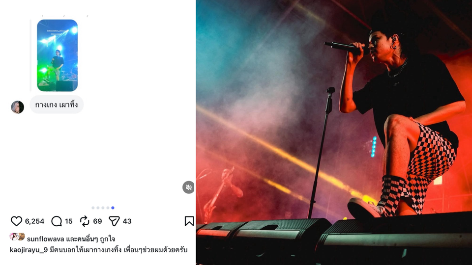 “เก้า จิรายุ” ลงภาพลุคสุดเท่ แต่กลับเจอ “วี วิโอเลต” คอมเมนต์ตอบกลับอย่างไว