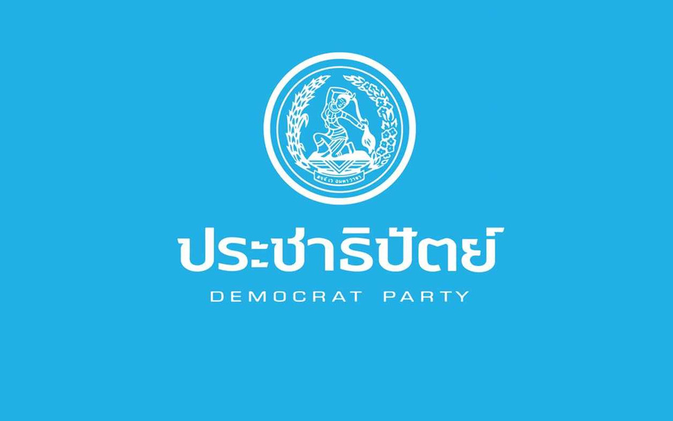 "ประชาธิปัตย์" จี้ "อนุทิน" - "เอกนิติ" เคลียร์ภาพร่วมเฟรม “เบน สมิธ” ปมพัวพันเครือข่ายสแกมเมอร์