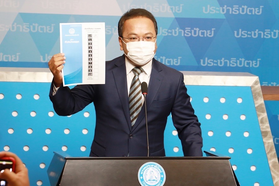 "ราเมศ" ยัน "ประชาธิปัตย์" ไม่ฟรีโหวตเลือกนายกฯ วอนสังคมอย่ากดดันเลือก "พิธา" ประชดตั้งพรรคการเมืองทำไมยุบรวม "ก้าวไกล" ไปเลย