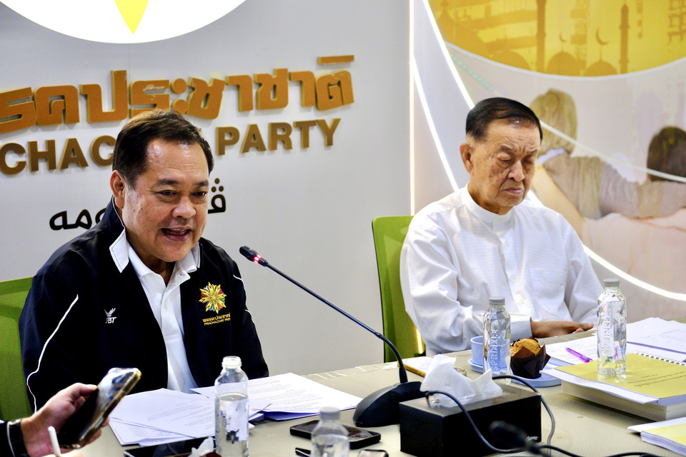 ”วันนอร์-ทวี“ ประชุมจัดทัพ นำ "พรรคประชาชาติ"  สู้ศึกเลือกตั้ง 69 