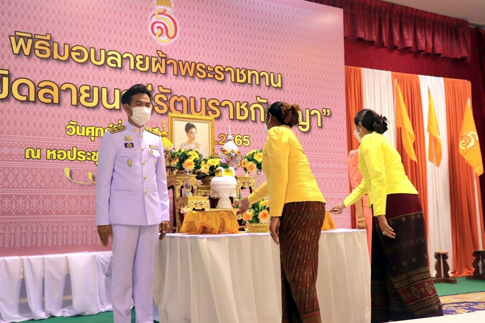 ผู้ว่าฯ ลพบุรี จัดพิธีมอบแบบลายผ้าขิดพระราชทาน “ผ้าขิดลายนารีรัตนราชกัญญา” แก่ 11 อำเภอ