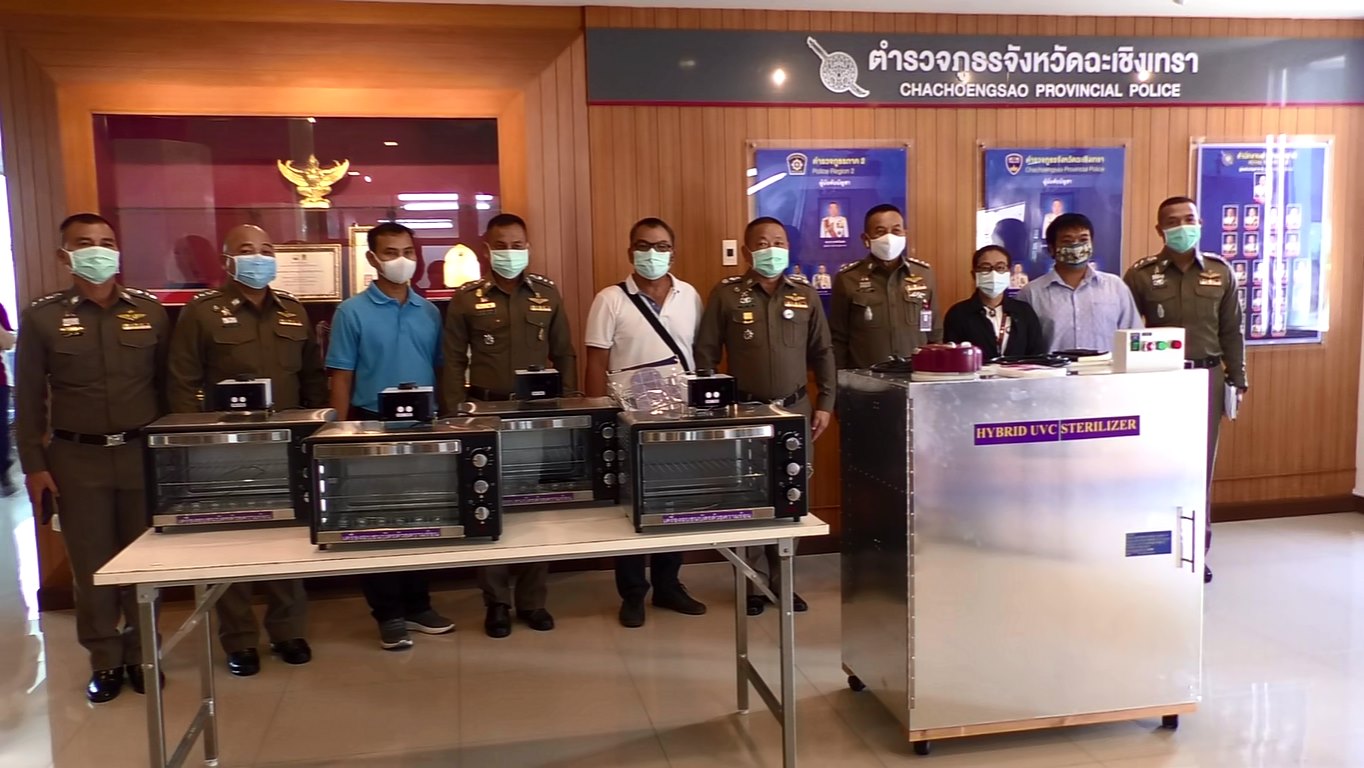 ประธาน กต.ตร.สภ.บ้านโพธิ์ มอบเครื่องฆ่าเชื้อไวรัสโควิด-19 แก่กองบังคับการตำรวจภูธรจังหวัดฉะเชิงเทรา