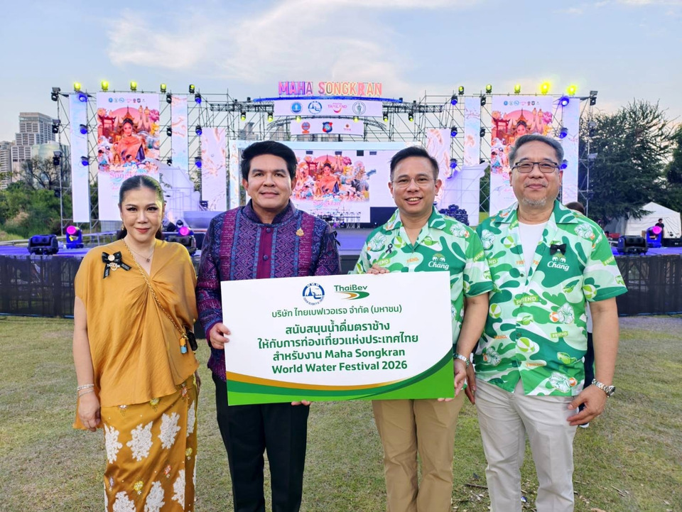 ไทยเบฟ สนับสนุนผลิตภัณฑ์น้ำดื่มตราช้าง งาน Maha Songkran World Water Festival 2026 