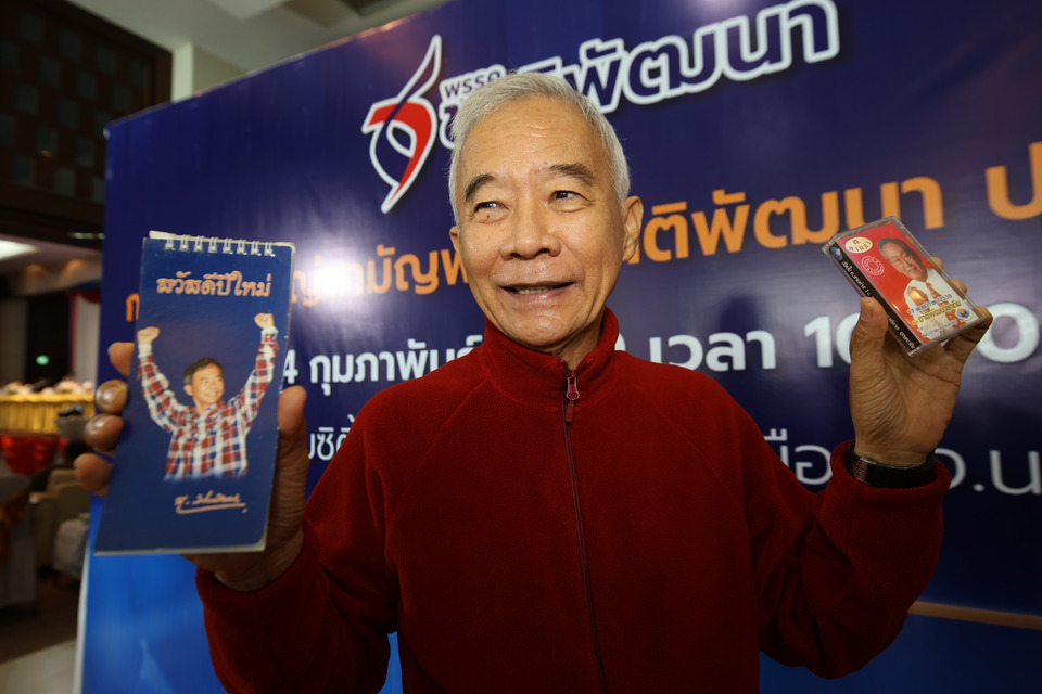 “สุวัจน์” ดัน “ปกครอง” นั่งหัวหน้าพรรคชาติพัฒนา แนะกกต.เร่งเคลียร์ปมเลือกตั้ง หวังตั้งรัฐบาลมีเสถียรภาพ กู้เศรษฐกิจ