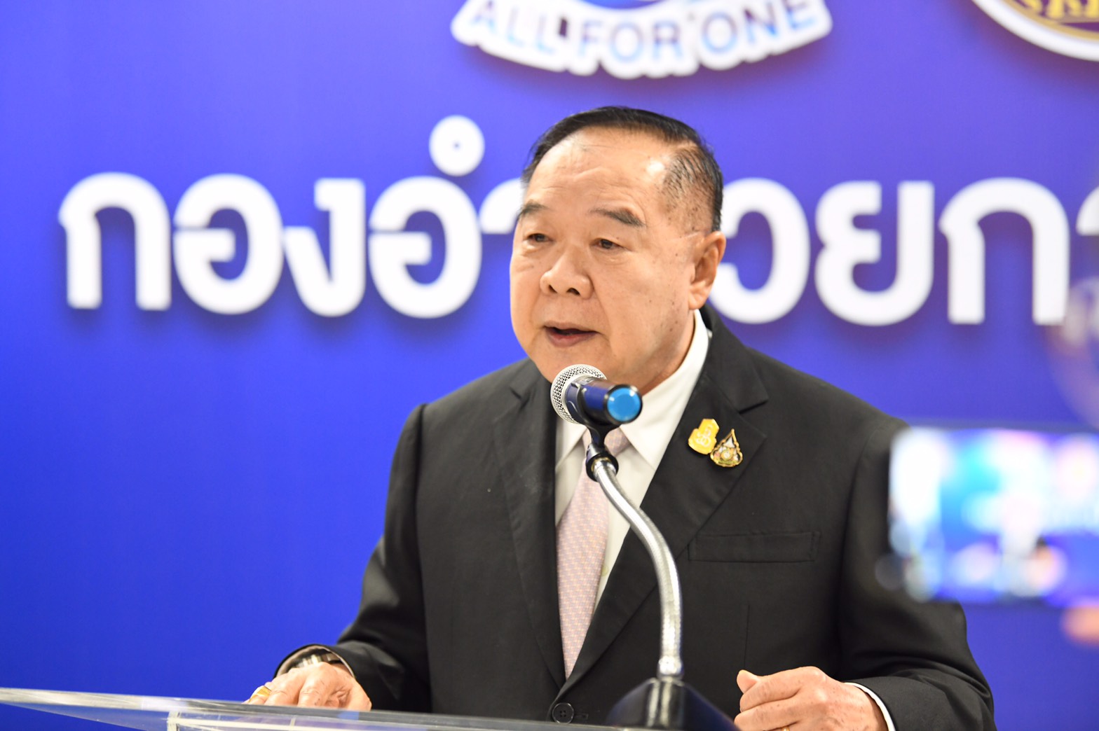 "บิ๊กป้อม"สั่งปูพรมป้อนน้ำเข้าระบบประปาหมู่บ้านขุดบ่อบาดาล 