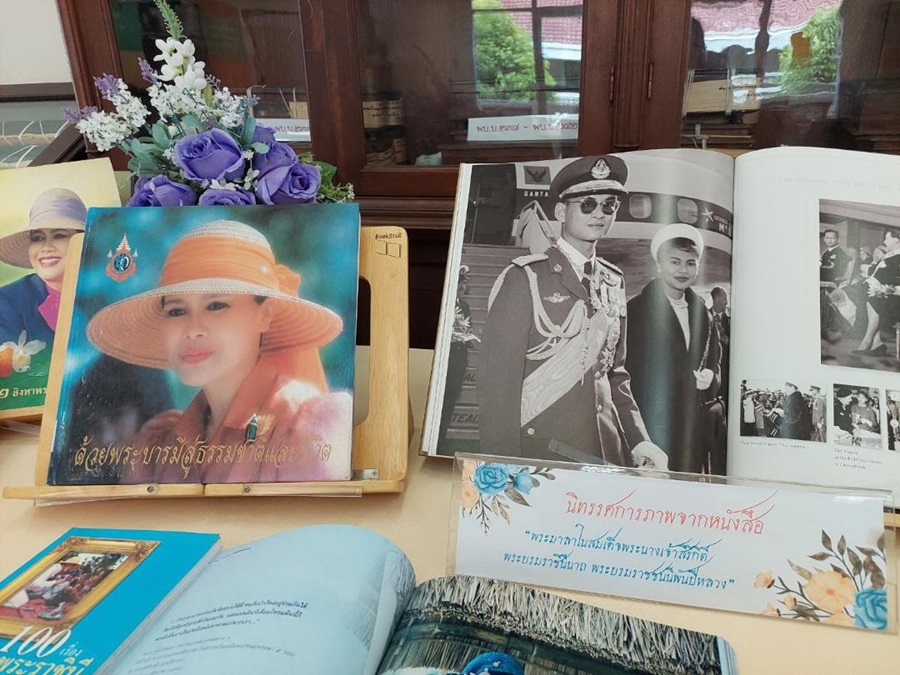กรมศิลป์จัดนิทรรศการเฉลิมพระเกียรติ “พระบรมราชชนนีพันปีหลวง”