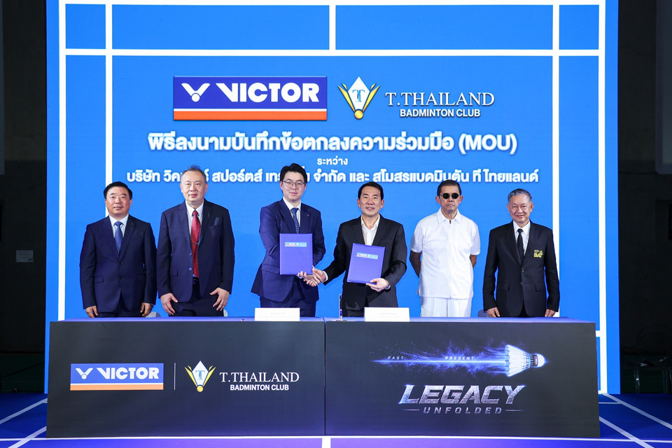 สโมสรแบดมินตัน ที ไทยแลนด์ ผนึก VICTOR เซ็น MOU หนุนวงการแบดมินตันไทย ยกระดับสู่มาตรฐานโลก 