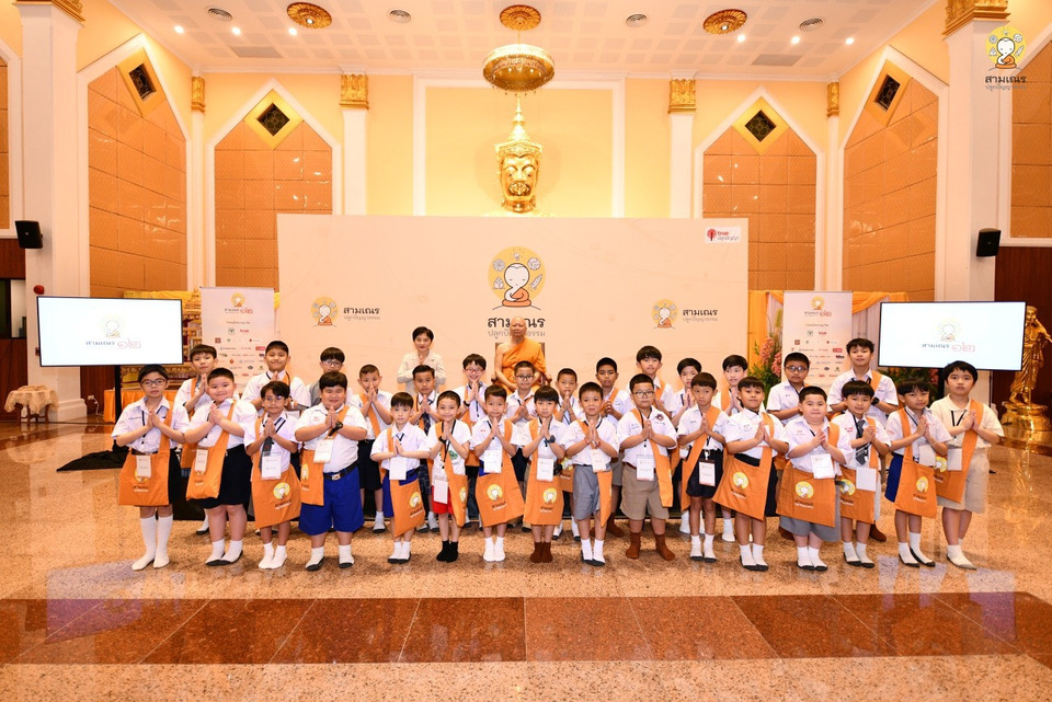 ก้าวแรกของความงดงามปี 12 กับค่าย “ปลูกปัญญาธรรม” คัดเลือกเยาวชน 30 คน สู่ 12 ว่าที่สามเณรปลูกปัญญาธรรม เริ่มถ่ายทอดสด 18 เม.ย. 2569