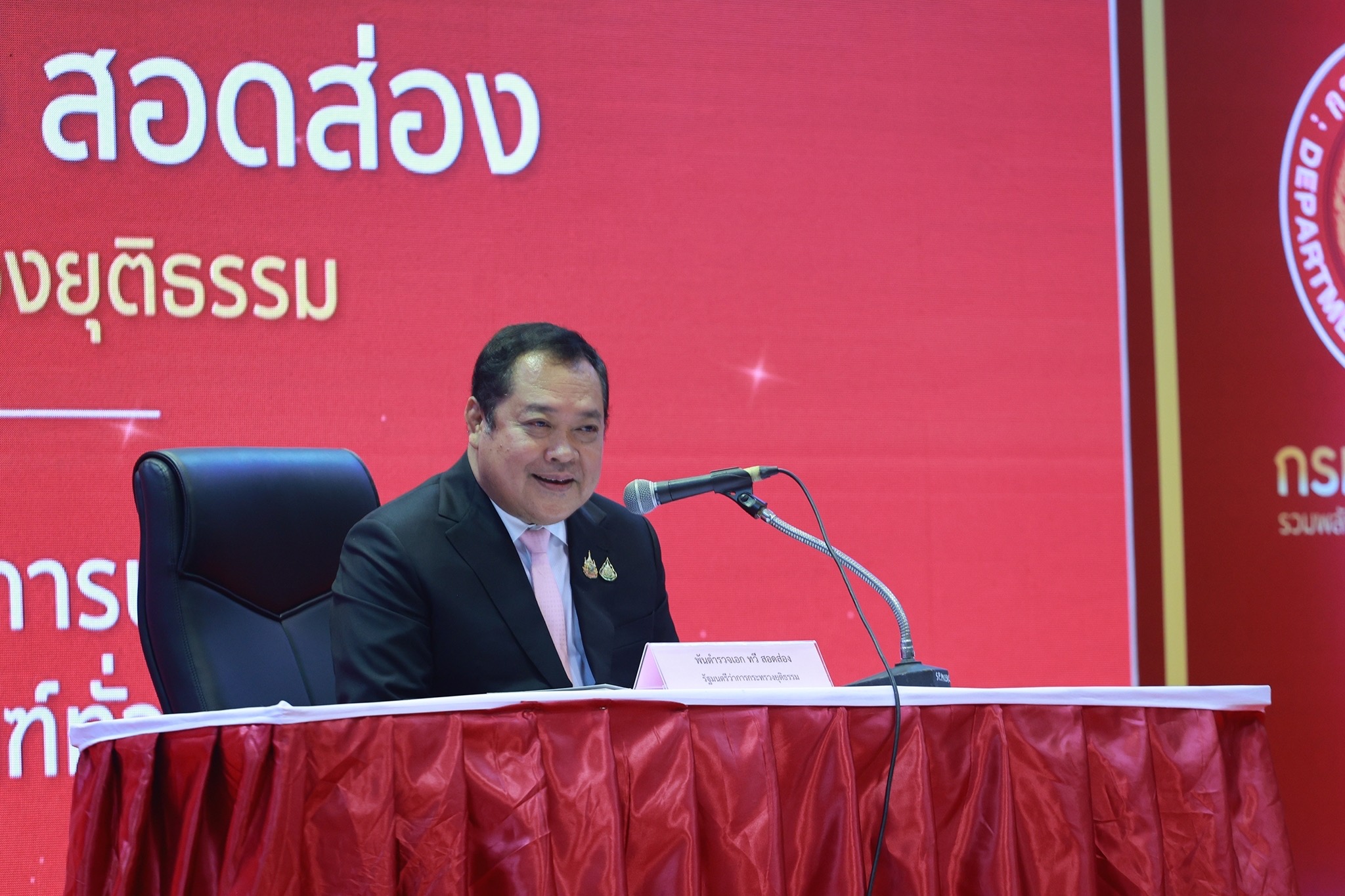 "ทวี" ฝากความท้าทาย "พัฒนาผู้ต้องขัง สู่พลเมืองคุณภาพ"  ถึง "ผู้บริหารราชทัณฑ์ไทย"  ในโอกาสครบรอบ 109 ปี อย่าเสียขวัญปม "นักร้อง" 
