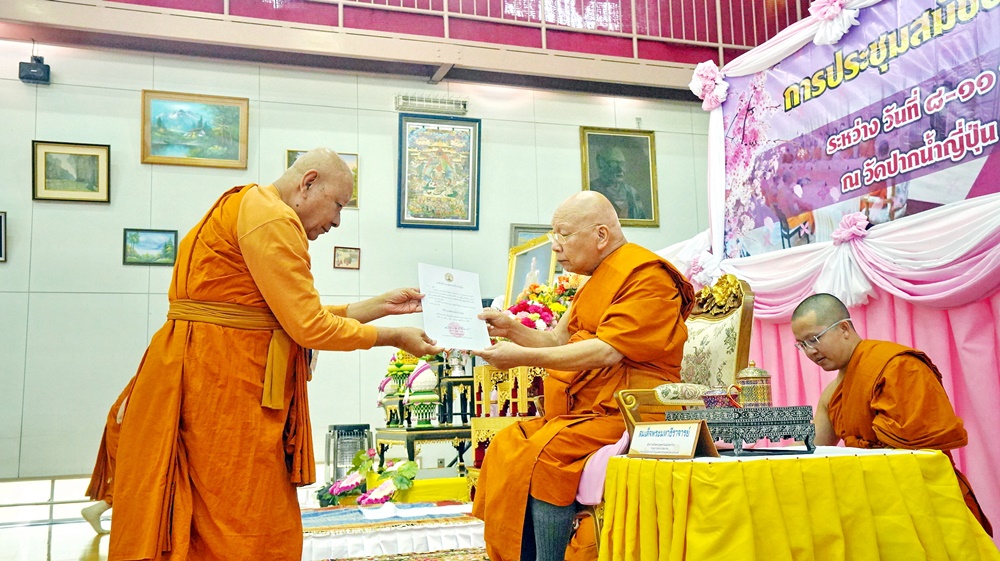 สมเด็จพระมหาธีราจารย์ เปิดประชุมสมัชชาสงฆ์ไทยในญี่ปุ่น 21 วัด ทำหน้าที่พระธรรมทูตสร้างสันติภาพ