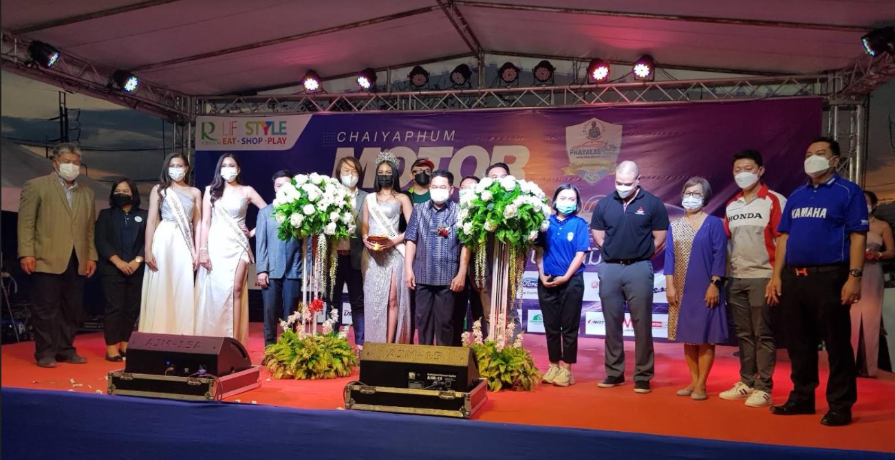 ชัยภูมิมอเตอร์โชว์ 2022 ครั้งที่ 1 เริ่มแล้ว!! นักธุรกิจเมืองพญาแล  ผนึกกำลังจัดมหกรรมยานยนต์กระตุ้นเศรษฐกิจ