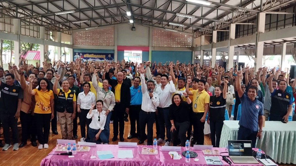 มุกดาหารประชุมรับฟังความคิดเห็นประชาชน "โครงการระบบผลิตไฟฟ้าจากพลังงานลม"