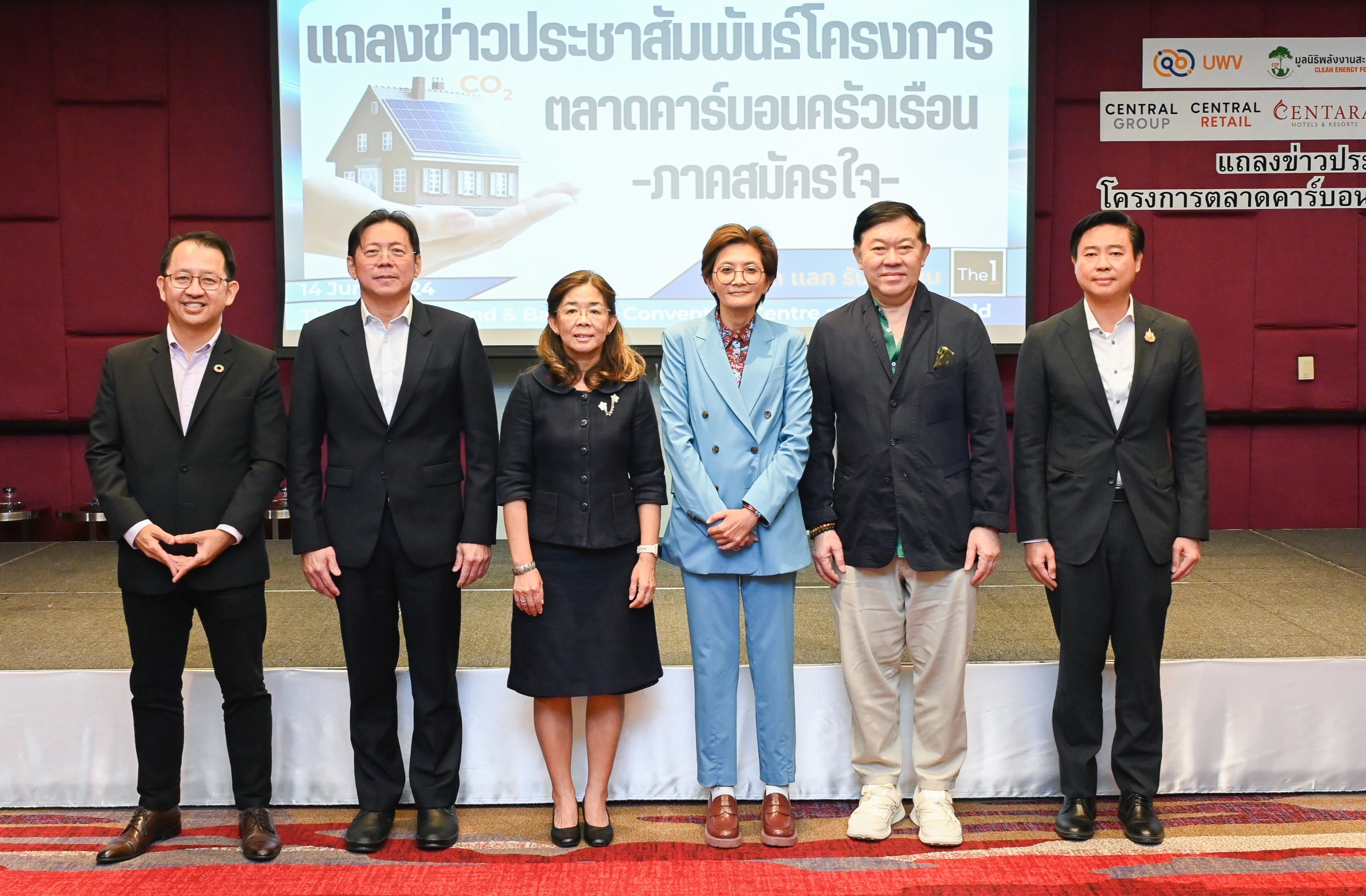 ครั้งแรกของวงการอสังหาฯไทย แค่อยู่บ้านเสนาก็มีแต้มเซ็นทรัล The 1 ใช้ฟรี เปลี่ยนคาร์บอนเครดิตจากหลังคาโซลาร์ให้ลูกบ้านใช้ประโยชน์ได้จริง
