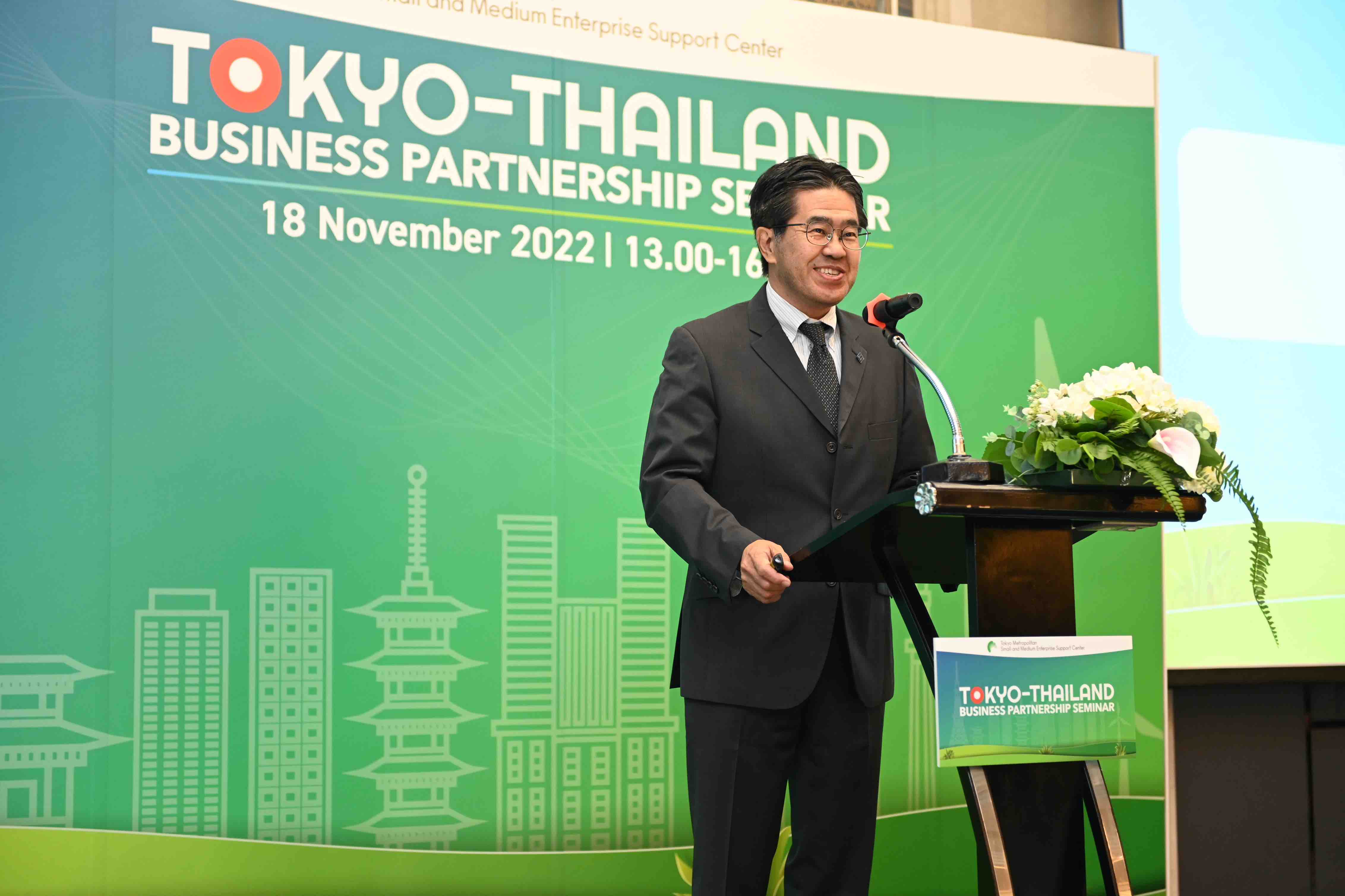 Tokyo SME Support Center แจงข่าวดีขานรับ Fintech แจกงบสนับสนุน 2 ล้านบาท วีซ่าทำงานพร้อมทำเลสำนักงานกลางมหานครโตเกียว