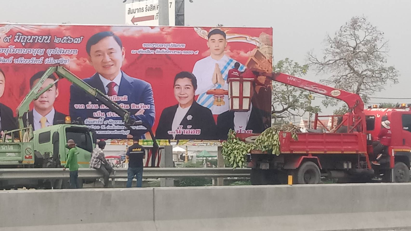 เทศบาลธัญบุรีตั้งป้ายใหญ่ต้อนรับอดีตนายกทักษิณเป็นประธานงานบวชหลานชายนายกเทศมนตรีตำบลธัญบุรี