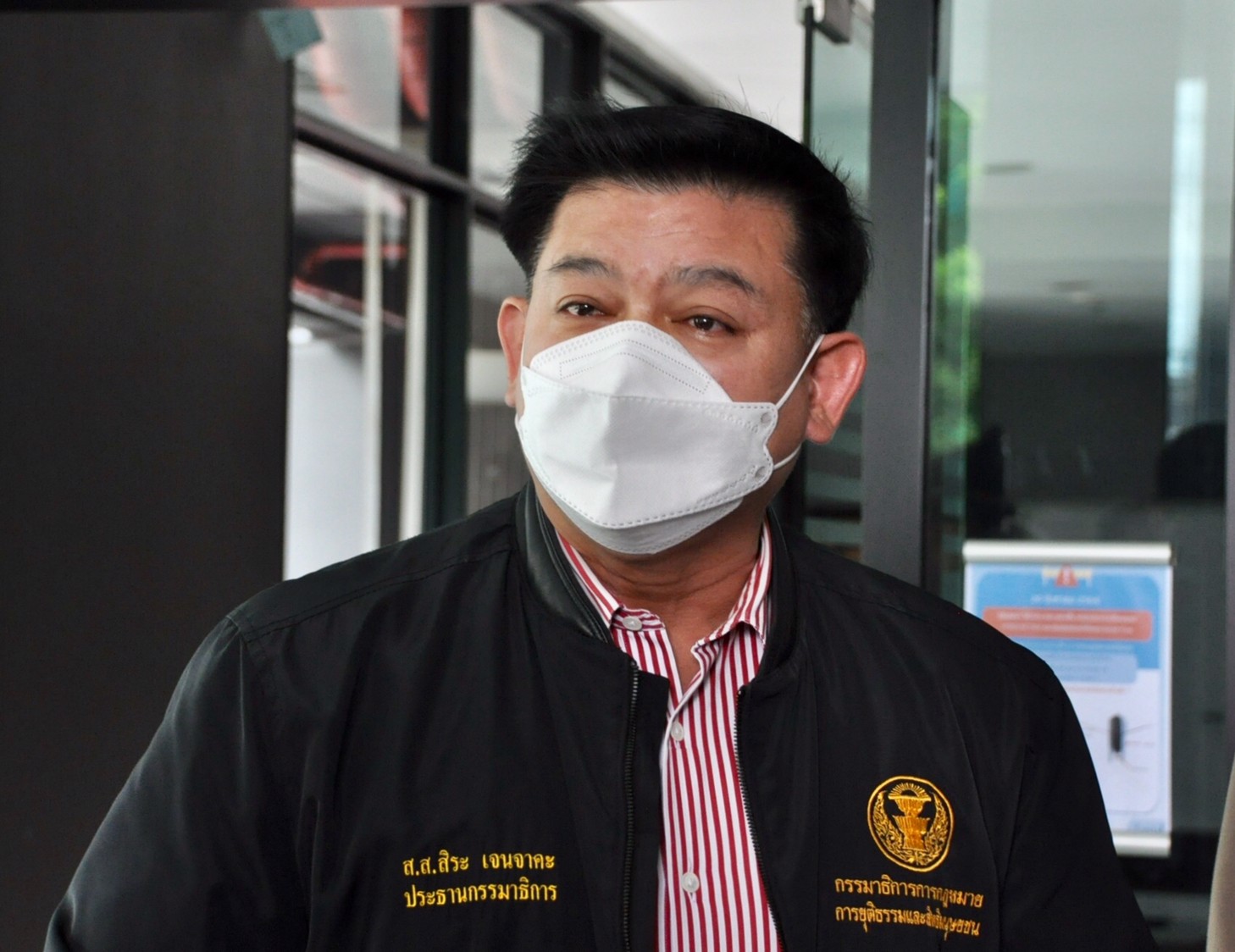 “สิระ” ซัดรัฐล้มเหลว จี้ยกเลิกเคอร์ฟิว ถ้ายังปล่อยม็อบดินแดงเย้ย กม.ก็ควรให้ชาวบ้านออกมาหากินตามปกติ