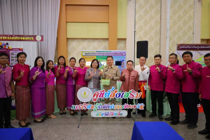  ร้อยเอ็ดเปิดเวที Open House มหกรรมวิชาการ ดันการเรียนรู้ตลอดชีวิตรับยุคดิจิทัล  