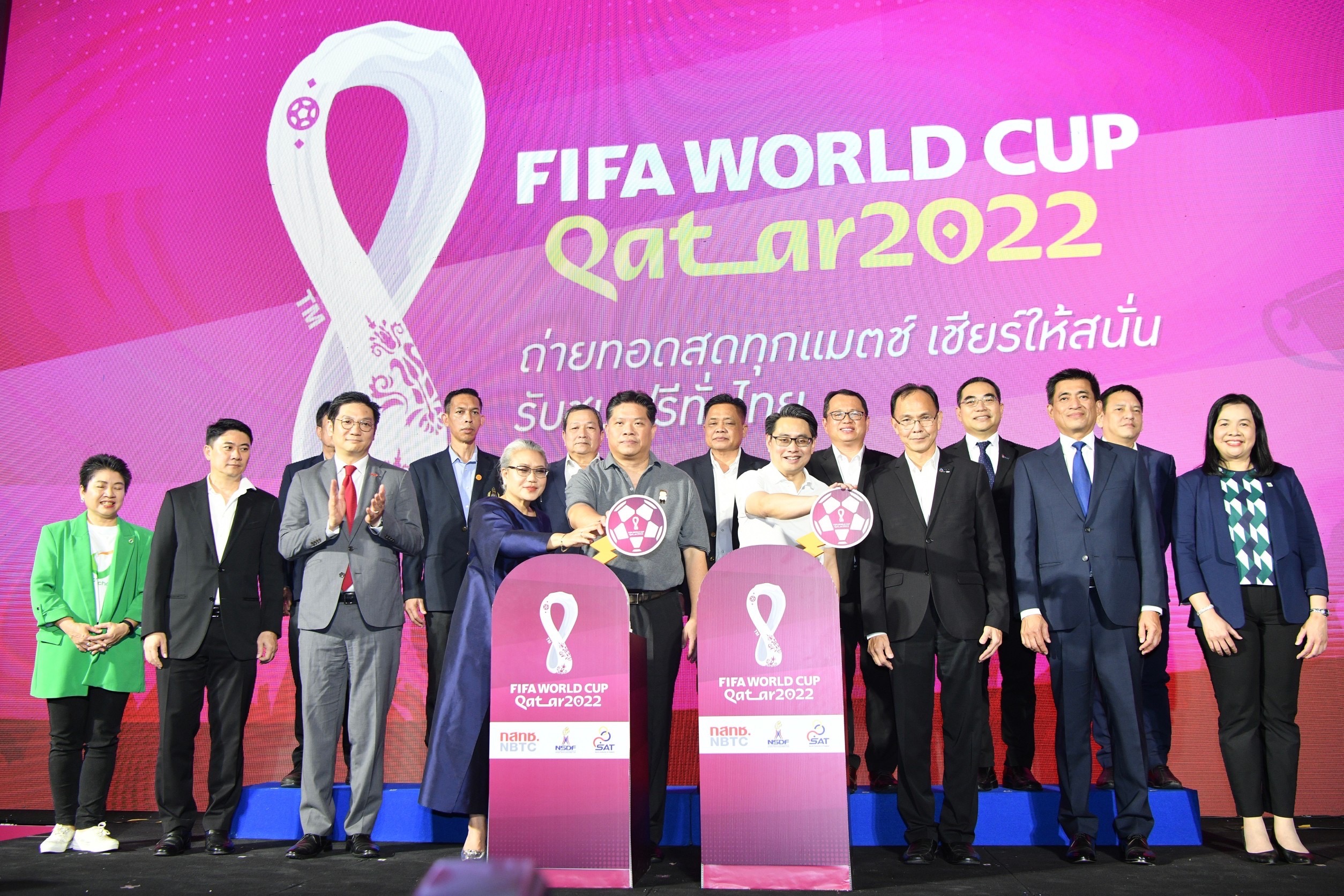 นับถอยหลัง!!!บอลโลกดูฟรี! 64 แมตช์ รัฐบาล-เอกชน หนุนยิงสดผ่าน 17 ช่อง ประเดิมเกม เจ้าภาพ ปะทะ เอกวาดอร์ 20 พ.ย.นี้