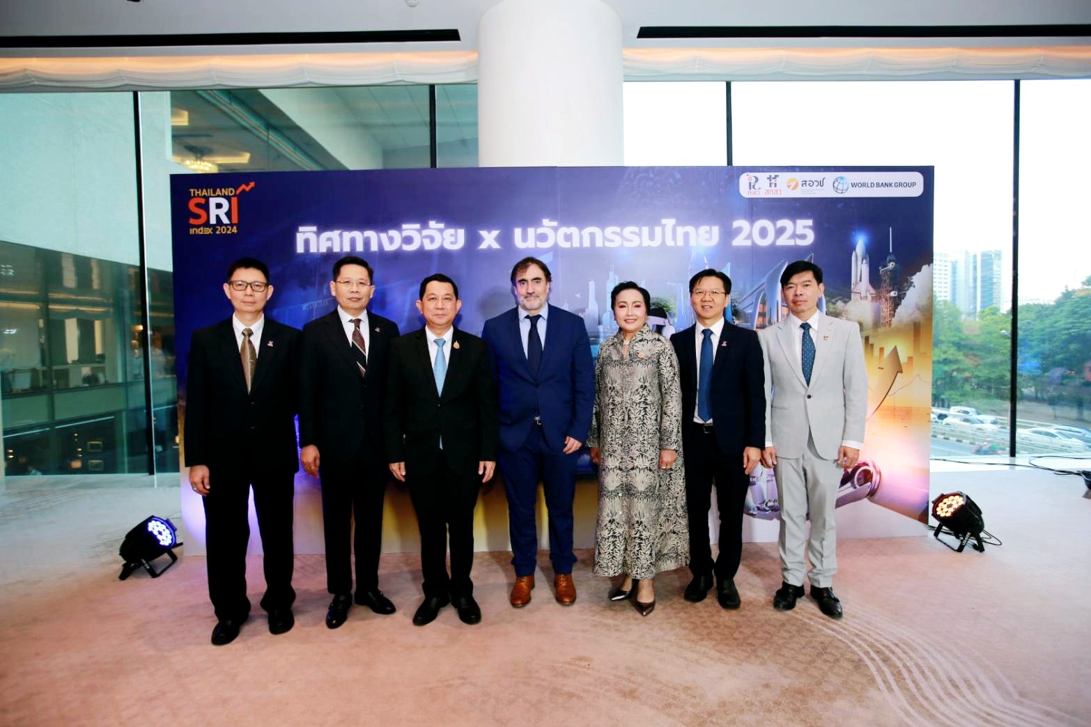 "สกสว.-สอวช." ผนึก "ธนาคารโลก" เสริมแกร่งระบบ  "ววน." ผลักดันไทยเติบโตต่อเนื่อง