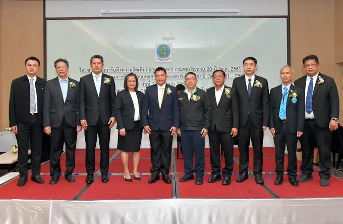 เปิดเวทีระดมความคิดเห็น "ยุทธศาสตร์กรมชลประทาน" รองรับการเปลี่ยนแปลงในอนาคต 