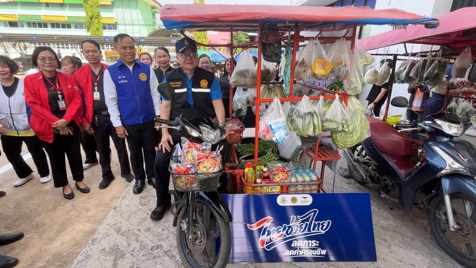 ผู้ว่าฯขอนแก่นปล่อยรถพุ่มพวง “ไทยช่วยไทย” ชาวบ้านแห่ซื้อ “ไข่ผู้ว่าฯ” ราคาถูก