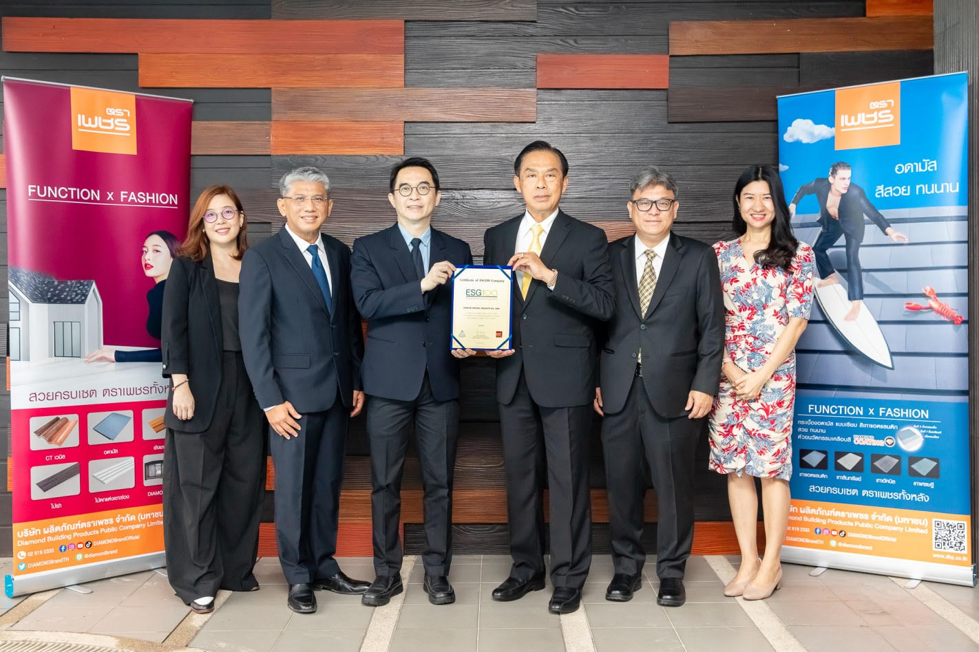 ‘DRT’ รับรางวัล ESG100 ประจำปี 2565  