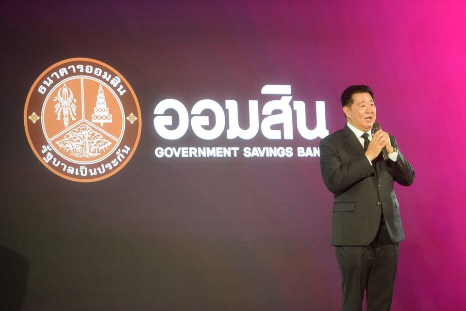 “ทรงพล ชีวะปัญญาโรจน์” ผอ.ออมสิน คนที่ 18 นำองค์กร สู่การเป็น “Smart Social Bank for All Lives”