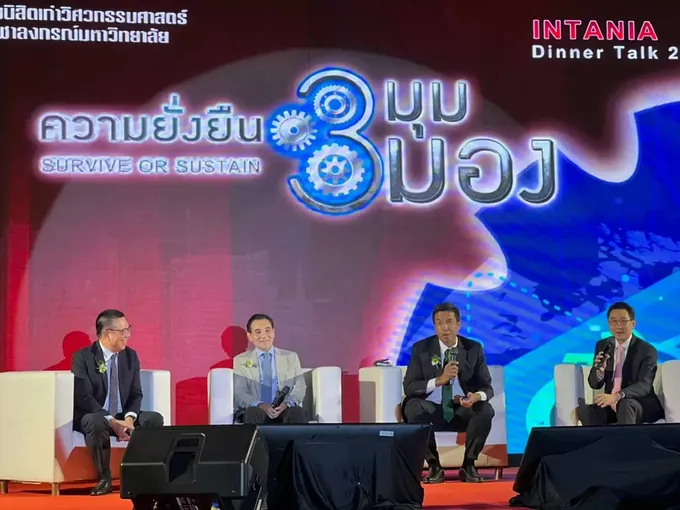  “ชัชชาติ” ชี้ ความยั่งยืนของเมืองคือคน ไม่ใช่สิ่งปลูกสร้าง การพัฒนาต้องยึดส่วนรวม