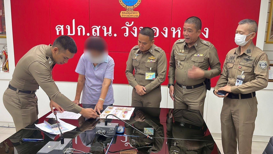 ตร.วังทองหลางช่วยหญิงวัย 80 ปี รอดเหยื่อแก๊งคอลเซ็นเตอร์ฮ่องกง คืนทรัพย์กว่า 1.3 ล้าน 
