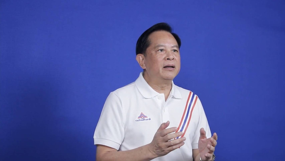ไปต่อด้วยกัน ! "พีระพันธุ์" ระดมผู้ร่วมอุดมการณ์ มาเพื่อทำงาน - ไม่มาเล่นการเมือง