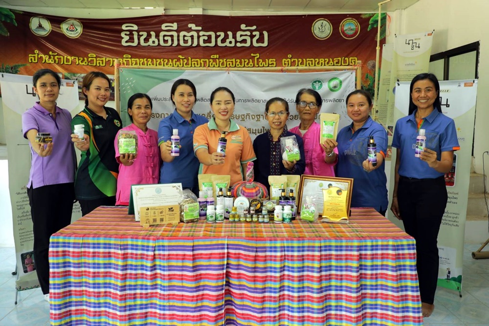 แปลงใหญ่สมุนไพร หมู่ 4  บ้านหนองป้าน มุ่งหน้าสู่การพัฒนาคุณภาพสมุนไพร