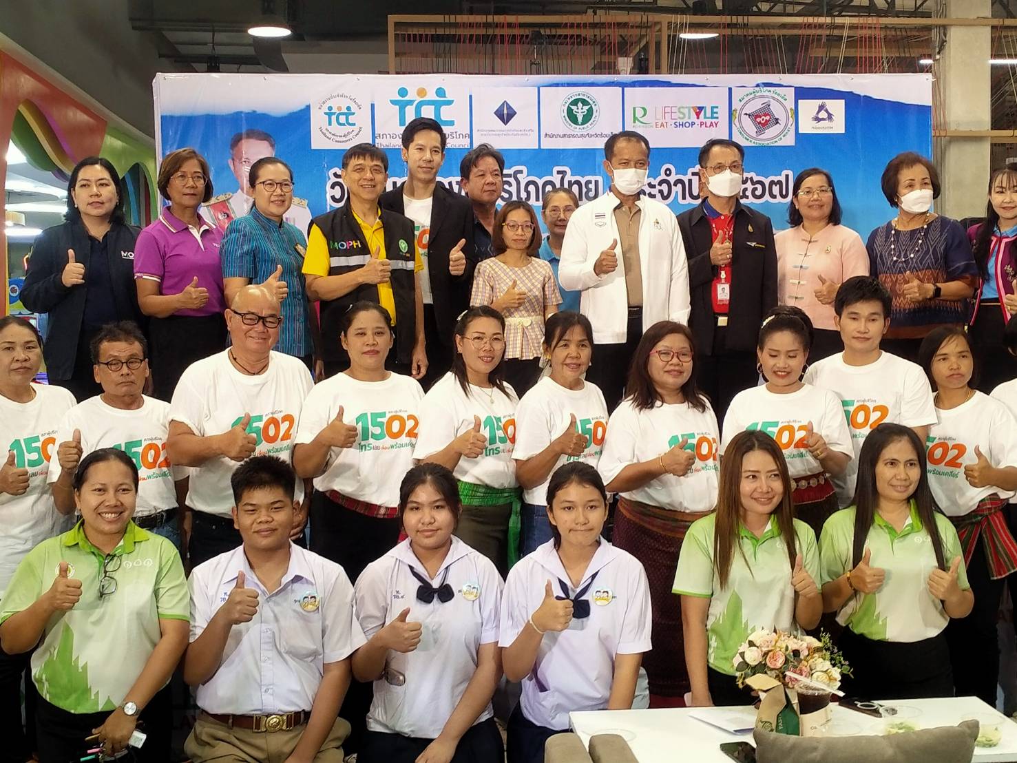 ร้อยเอ็ดจัดกิจกรรม "วันคุ้มครองผู้บริโภคไทย"ประจำปี 2567 ปีที่ 3