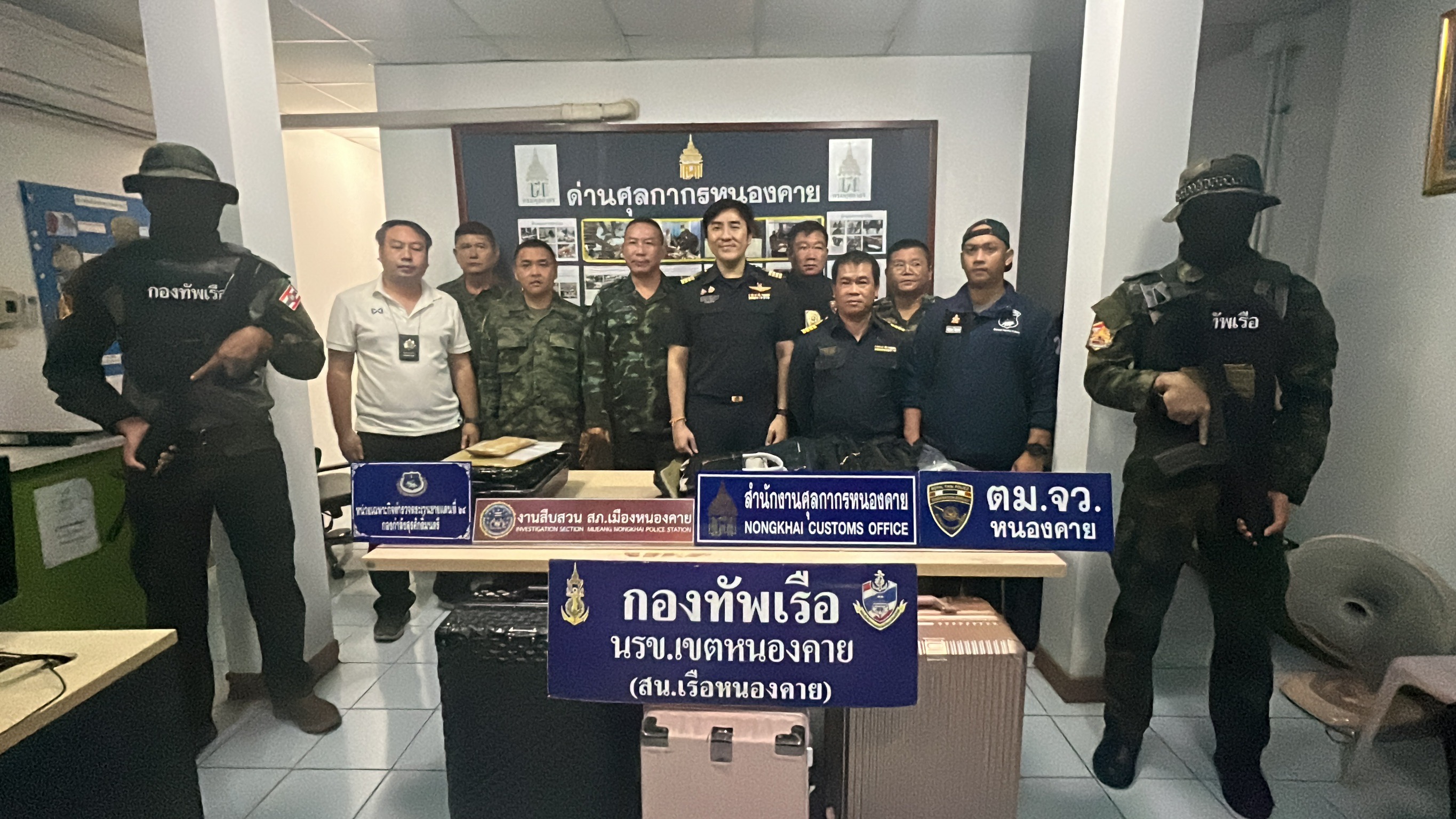  รวบหนุ่มลาว สาวไทย พร้อมของกลางเฮโรอีน ประมาณ 6.9 กก. รับได้ค่าจ้างครั้งละ 5 พันบาท 