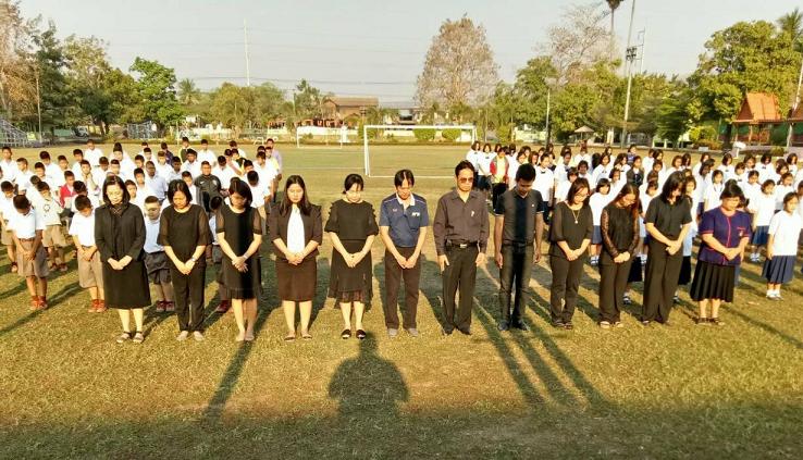 “รร.ไชยะวิทยา” ร่วมไว้ทุกข์อาลัยเหตุสูญเสียที่โคราช 