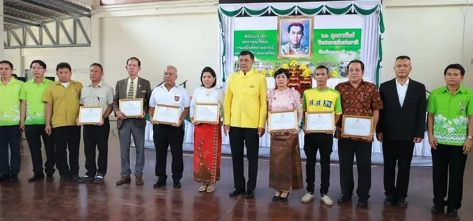 ขบวนการสหกรณ์ระนอง มอบโล่สหกรณ์ดีเด่น ในงาน "วันสหกรณ์แห่งชาติ" 