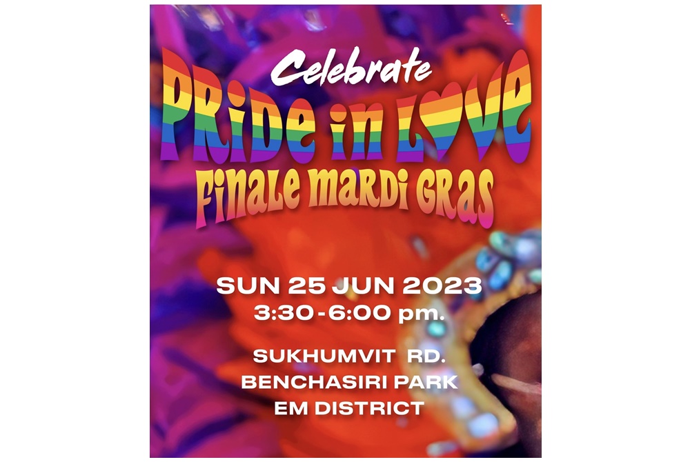 ฉลองส่งท้ายเดือนแห่งสีรุ้ง! จัดเต็มทัพคนดังในงาน “PRIDE IN LOVE" FINALE MARDI GRAS” บนถนนสุขุมวิท