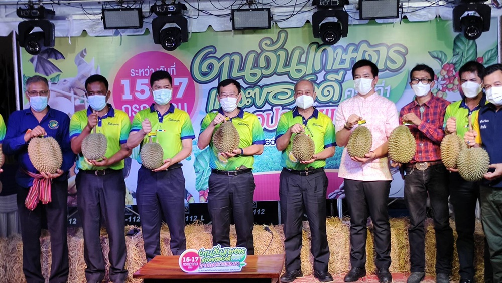 เตรียมจัดงาน "วันเกษตรและของดีปลายพระยา ครั้งที่  1" กระตุ้นเศรษฐกิจรากหญ้า