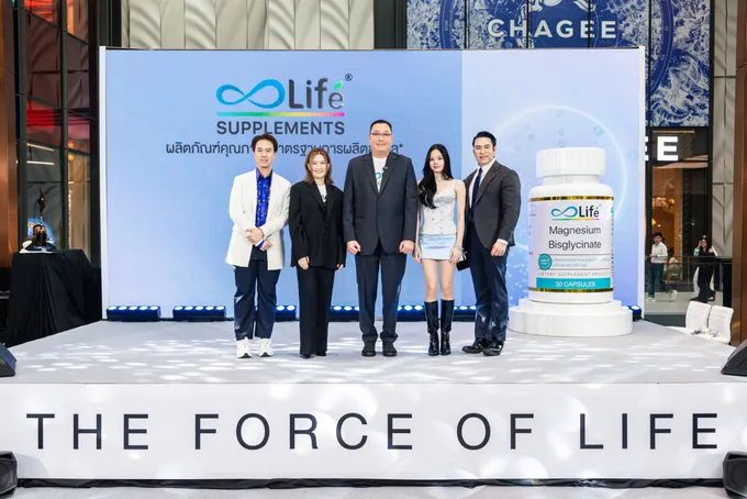 Life เปิดตัว 3 นวัตกรรมโภชนเภสัช เขย่าตลาดสุขภาพ