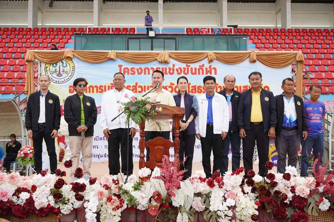 นายกอบจ.ยโสธรเปิดการแข่งขันกีฬาต้านยาเสพติด