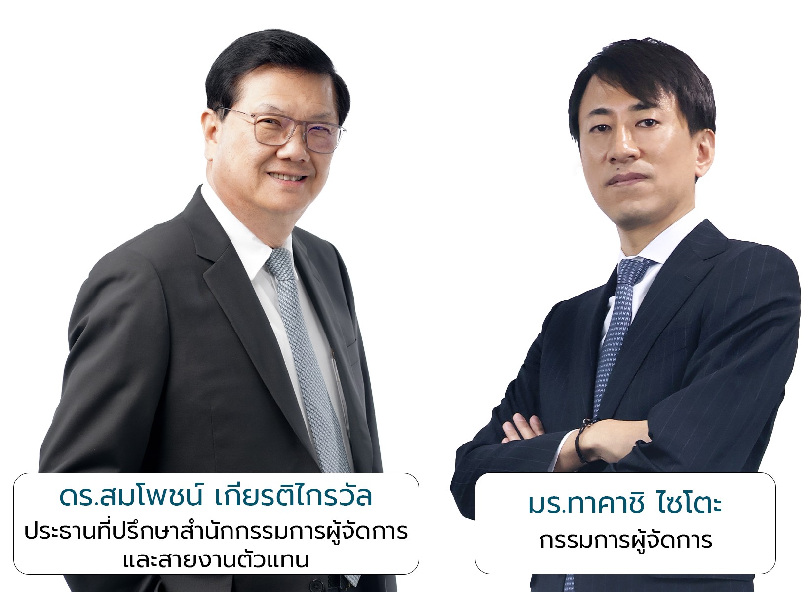โตเกียวมารีนประเทศไทย ยืนยันข่าวการขายธุรกิจไม่เป็นความจริง