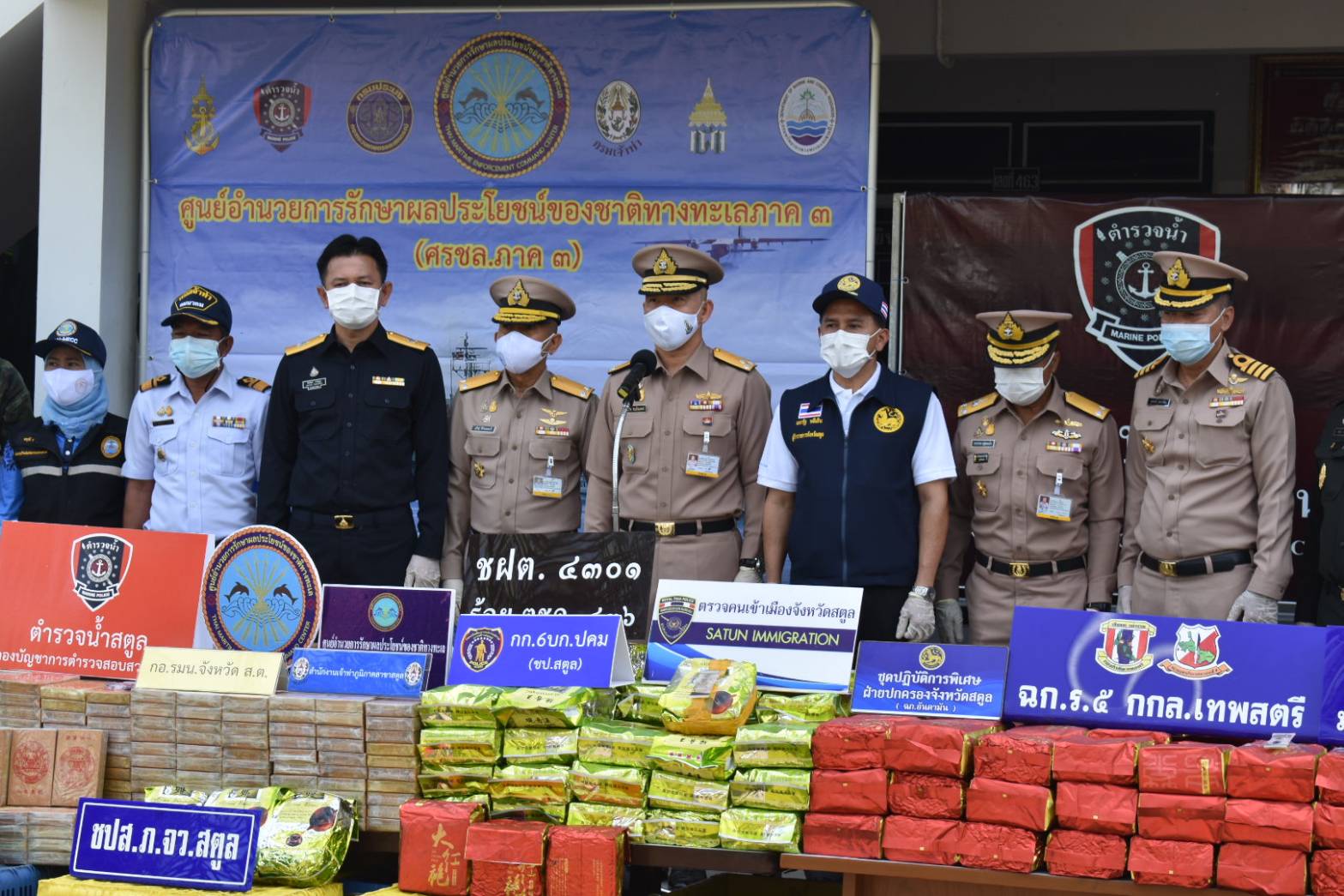 คืบหน้าเฮโรอีน-ยาไอซ์ 1 ตัน เชื่อมโยงเครือข่ายข้ามชาติ  