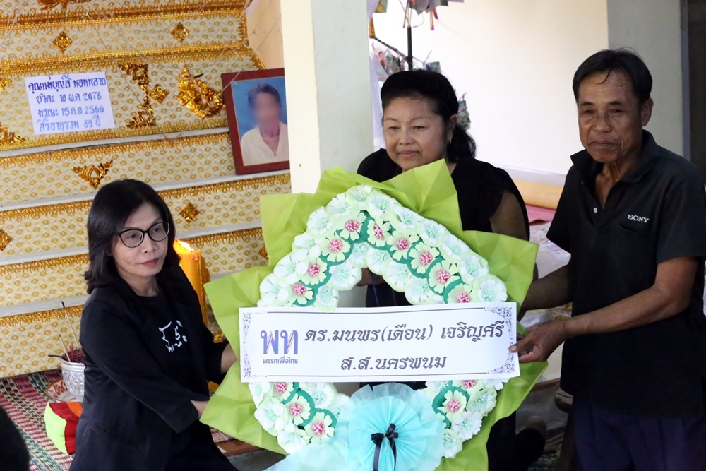 ไม่มีวันหยุด!! "มนพร" รมช.คมนาคม ลุยทำหน้าที่ผู้แทนตลาดล่าง 