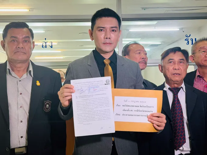 “ทนายอั๋น” ขู่เลขาฯกกต.ฝืนประกาศรับรองเจอฟ้อง ม.157 ทุกจังหวัด 