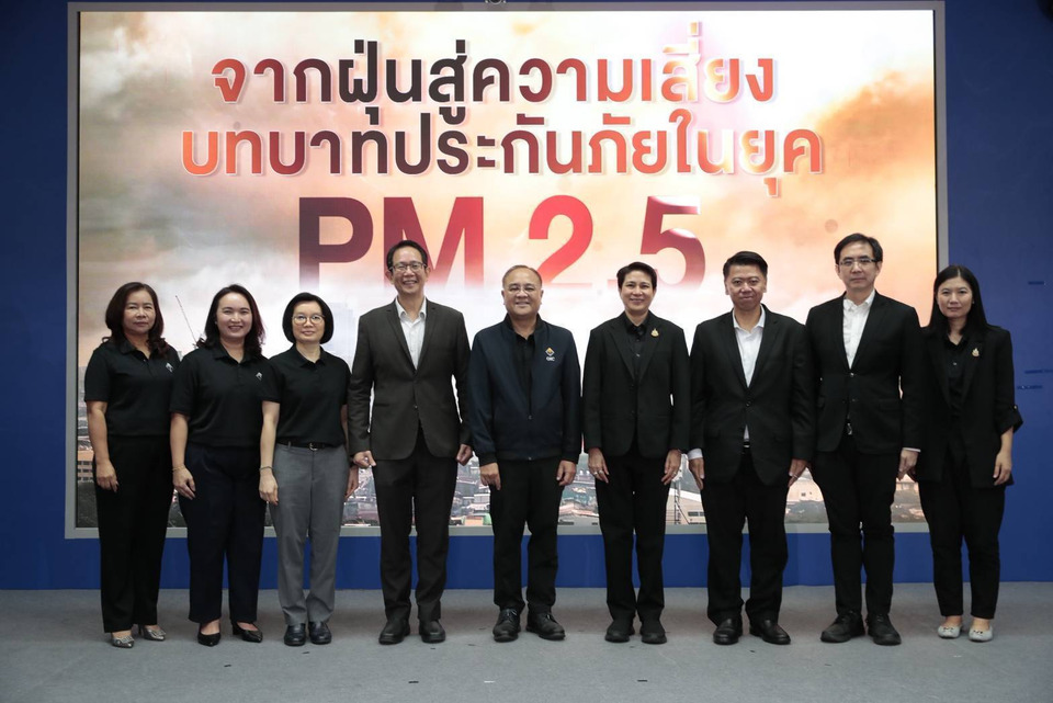 ประกันซุ่มทำ Big Data นำ AI ใช้ประเมินเสี่ยง PM2.5 เรียลไทม์  