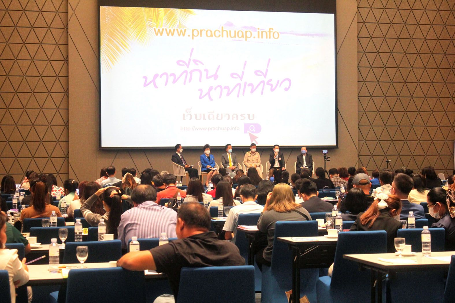  อบจ.ประจวบฯ ให้ความรู้ผู้ประกอบการโรงแรมการเรียกเก็บค่าธรรมเนียมบำรุง