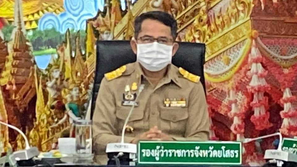 ยโสธร ประกาศเตือนปชช.เฝ้าระวังพายุฤดูร้อน ป้องกันการเกิดอันตรายจากลมกรรโชกแรง ฟ้าผ่า