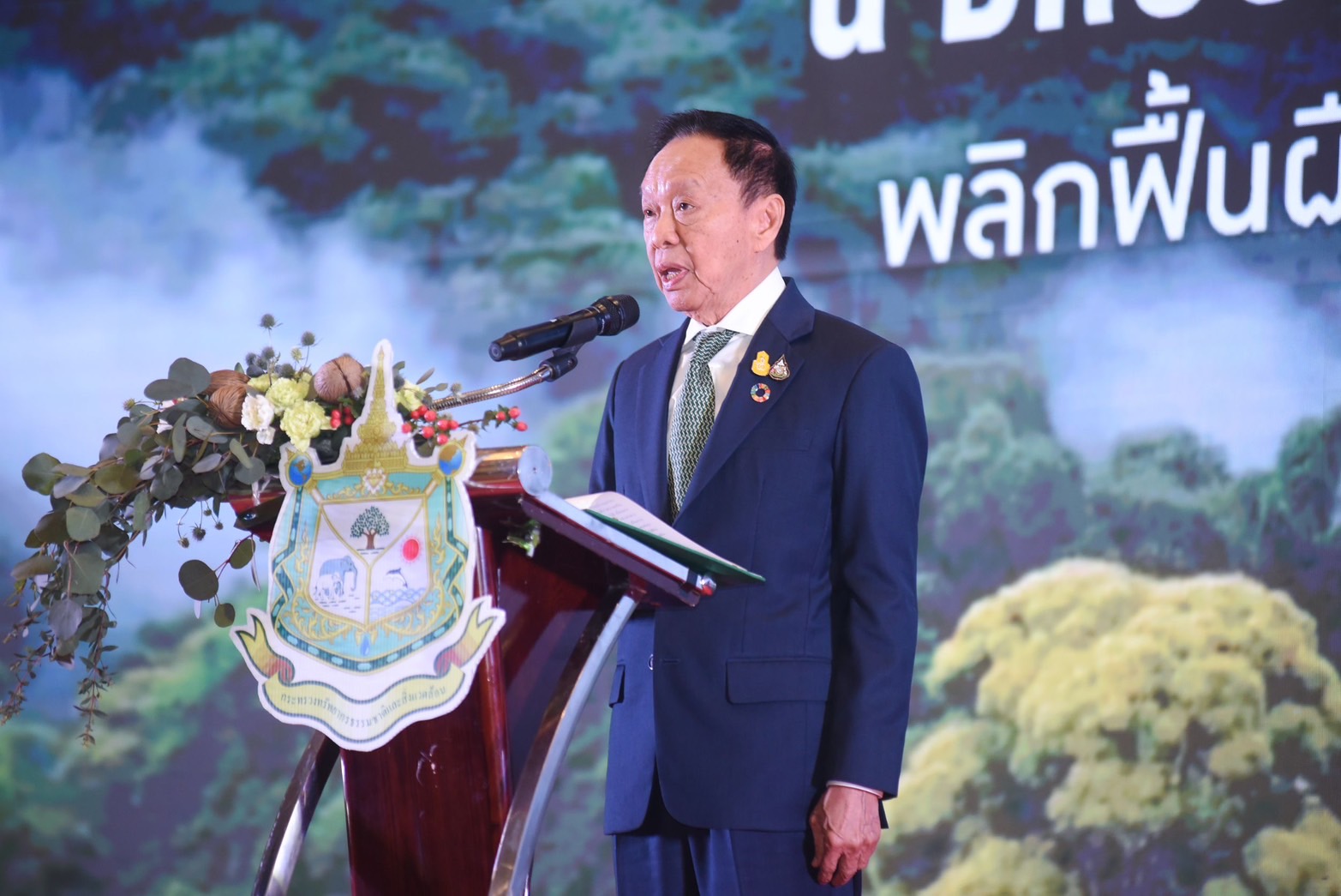 “พัชรวาท” ปลุกคนไทยแสดงพลัง “วันสิ่งแวดล้อมโลก" ขอร่วมกัน “พลิกฟื้นผืนดิน สู้วิกฤตภัยแล้ง”