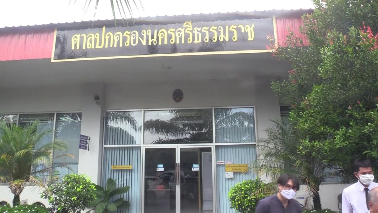 สภาทนายความฟ้อง14องค์กรเกี่ยวข้องภูเขาขยะเทศบาลนครศรีฯ