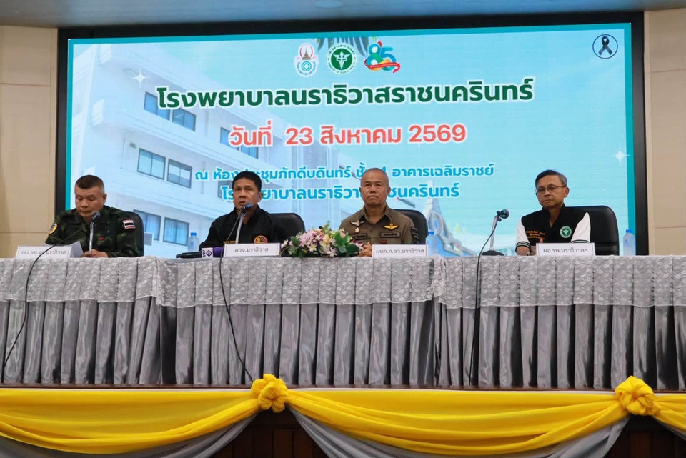 นราธิวาสลุกเป็นไฟ! ผู้ว่าฯ แถลงสรุปป่วนเมือง "40 จุด" ยกระดับคุมเข้ม 7 โซน-ฉก.โต้ข่าวลือ ยัน ฮ.ไม่ได้ยิงชาวบ้าน